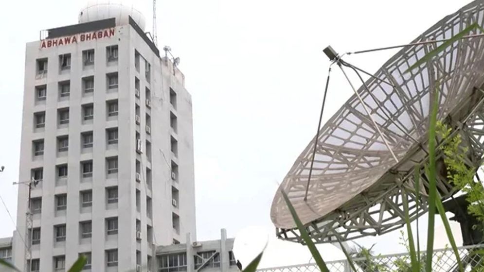 কবে মিলবে সূর্যের দেখা-জানাল আবহাওয়া অফিস