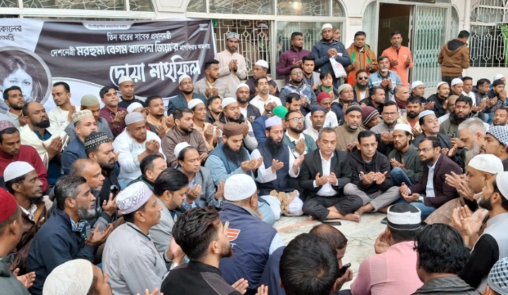 খালেদা জিয়ার রুহের মাগফেরাত কামনায় সিলেট জেলা ও মহানগর যুবদলের মিলাদ ও দোয়া মাহফিল