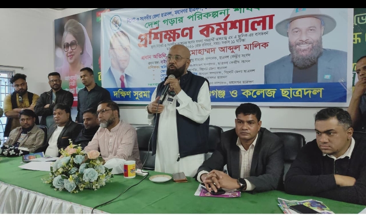 ছাত্রদলই দেশ গড়ার ভবিষ্যৎ শক্তি : এম এ মালিক