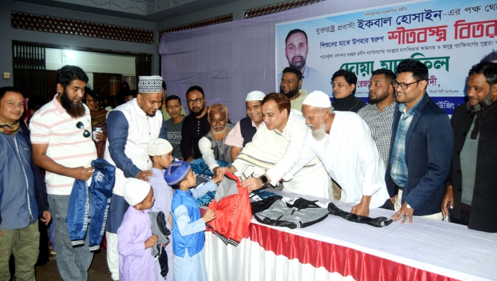 প্রবাসীরা দেশের মানুষের কল্যাণে যেভাবে এগিয়ে আসছেন তা সত্যিই প্রশংসার দাবি রাখে: কয়েছ লোদী