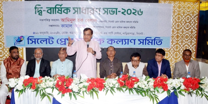 সিলেট প্রেস মালিক কল্যাণ সমিতি দ্বি-বার্ষিক সভায় কয়েস লোদী