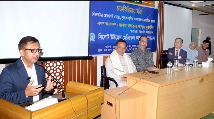 সিলেটকে স্বাস্থ্য, কর্মসংস্থান ও নিরাপত্তাসহ একটি দৃষ্টান্তমূলক অঞ্চল হিসেবে গড়ে তোলা হবে: খন্দকার আব্দুল মুক্তাদির