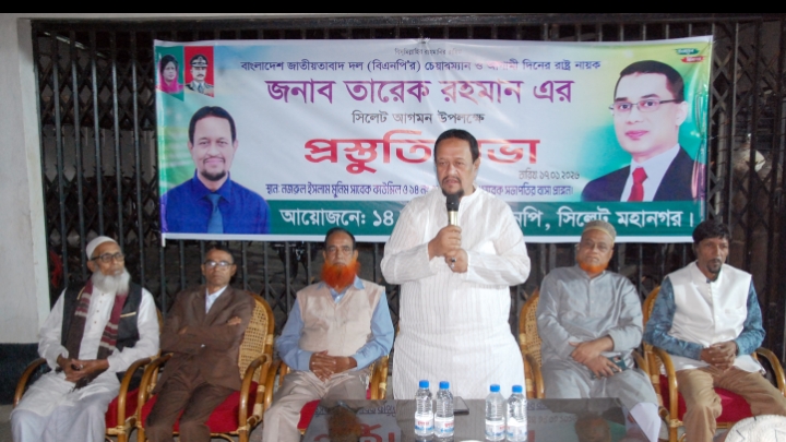 তারেক রহমানের বলিষ্ঠ নেতৃত্বে আগামীর বাংলাদেশ হবে বৈষম্যহীন ও সমৃদ্ধ: নজরুল ইসলাম মুনিম