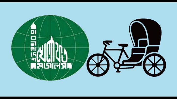 বাংলাদেশ খেলাফত মজলিস সিলেট মহানগরের দায়িত্বশীল কর্মীদের নিয়ে মতবিনিময়