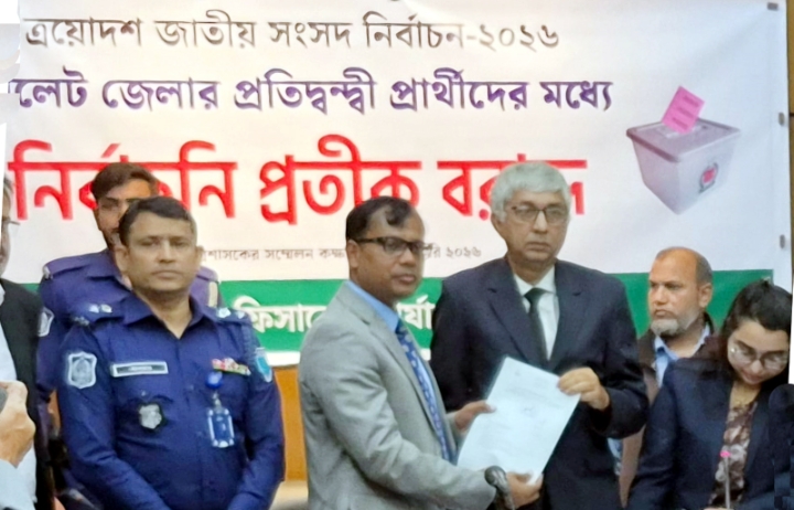 সংসদ সদস্য প্রার্থী মোহাম্মদ আনোয়ার হোসেন সুমনের নির্বাচন পরিচালনা কমিটির সভা অনুষ্ঠিত