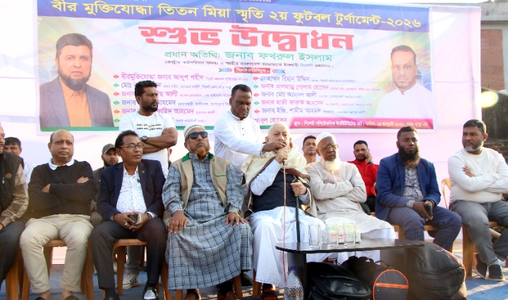 সিলেটে ‘বীর মুক্তিযোদ্ধা তিতন মিয়া স্মৃতি ফুটবল টুর্নামেন্ট’র উদ্বোধন
