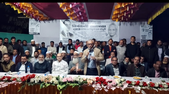 তারেক রহমানের জনপ্রিয়তা বক্তব্যে ঈর্ষান্বিত হয়ে  প্রতিপক্ষরা জনগণের মাঝে বিভ্রান্তি ছড়াচ্ছে: আরিফুল হক চৌধুরী