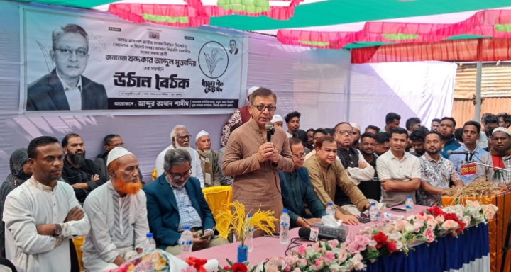 তারেক রহমান দেশে ফেরার পর থেকে সারাদেশে গণজোয়ার সৃষ্টি হয়েছে : খন্দকার মুক্তাদির