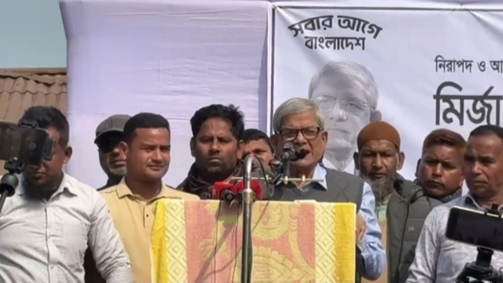 এক কোটি বেকার যুবকের চাকরির ব্যবস্থা করবে বিএনপি:মির্জা ফখরুল ইসলাম আলমগীর