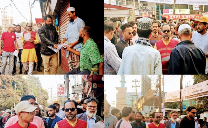 হুমায়ুন কবির পক্ষ থেকে সিলেট নগরীতে ধানের শীষের পক্ষে ব্যাপক গণসংযোগ
