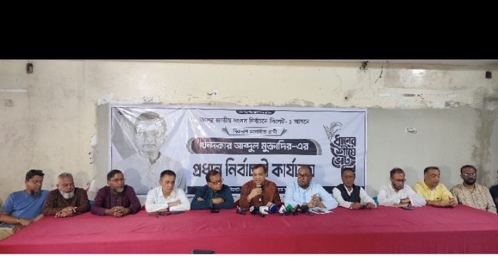 ভোটকেন্দ্র দখল ও ভোট কেনার প্রস্তুতির অভিযোগ সিলেট বিএনপির
