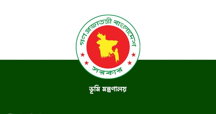 ভূমি রেকর্ড ও মৌজা ম্যাপ সেবার ফি পুনঃনির্ধারণ করল মন্ত্রণালয়