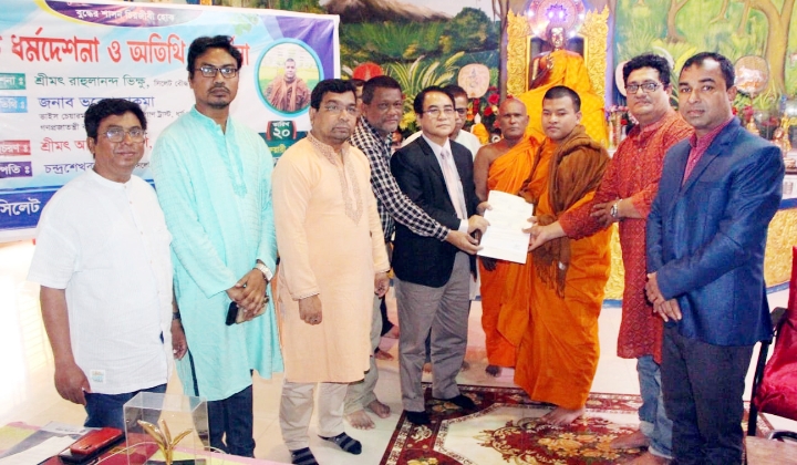 সিলেট বৌদ্ধ সমিতির উদ্যোগে একক ধর্মদেশনা ও অতিথি সংবর্ধনা ধর্ম চর্চার বাইরে জীবনবোধের উপলব্ধি জরুরি: ভবেশ চাকমা