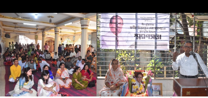 বীর মুক্তিযোদ্ধা চিত্তরঞ্জন দেব-এর   স্মরণসভা অনুষ্ঠিত