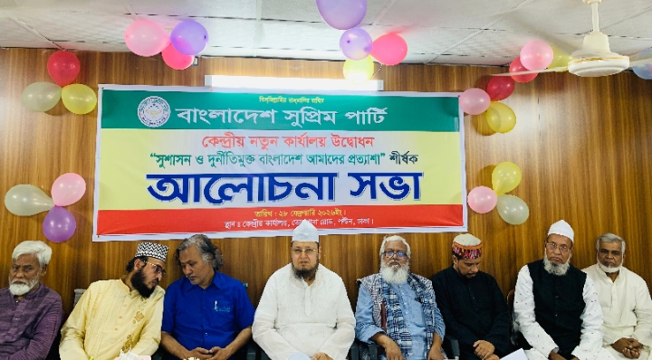 অবিচার ও দুর্নীতির বিরুদ্ধেরুখে দাঁড়ানো ছাড়া বিকল্প নেই