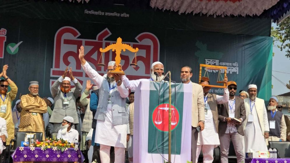 দুর্নীতিতে সেরা হয়-সেটা আমার দেশ নয়: জামায়াত আমির
