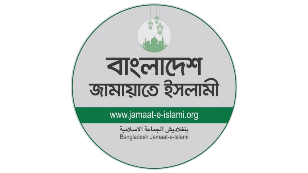 জামায়াতের নতুন কমিটিতে ৪ নায়েবে আমির কারা?