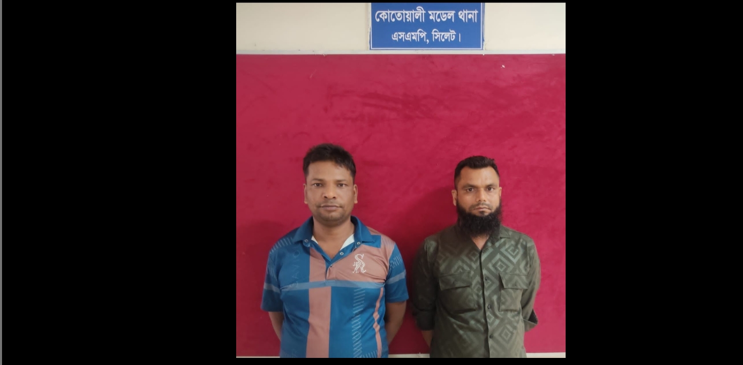 দুই জন চাঁদাবাজকে  গ্রেফতার করে পুলিশ
