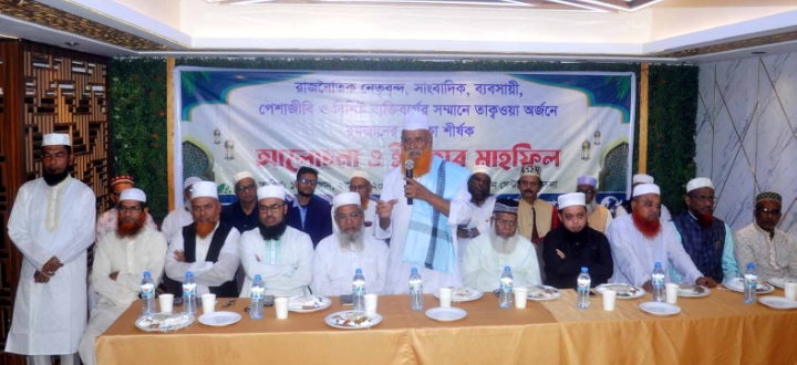 রমজানের শিক্ষা কাজে লাগিয়ে ইসলামী সমাজ ব্যবস্থা বির্নিমানে এগিয়ে আসতে হবে মাওলানা রেজাউল করিম জালালী