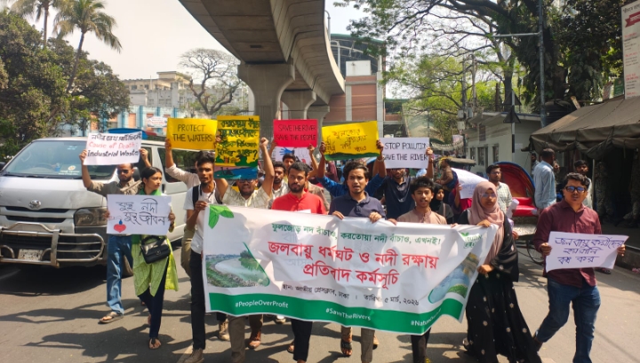 ফুলজোড় ও করতোয়া নদী রক্ষায় ঢাকায় তরুণদের প্রতিবাদ 