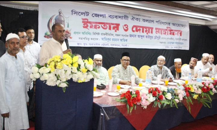 ব্যবসায়ীরা দেশের অর্থনীতির চালিকাশক্তি: প্রশাসক আব্দুল কাইয়ুম