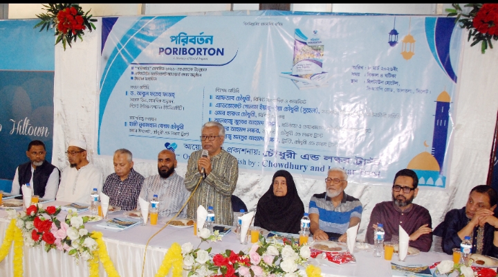 ম্যাগাজিনের মোড়ক উন্মোচন, লাইফটাইম অ্যাচিভম্যান্ট অ্যাওয়ার্ড প্রদান ও ইফতার মাহফিল অনুষ্ঠিত
