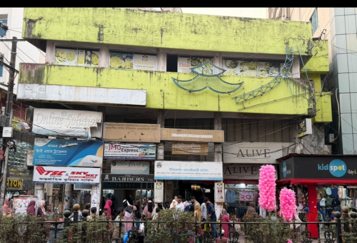 সিলেটের ঐতিহাসিক বাংলাদেশ ওভারসীজ সেন্টার ভাঙার উদ্যোগে লিজ গ্রহীতাদের চরম উদ্বেগ, হাইকোর্টের রুল জারি