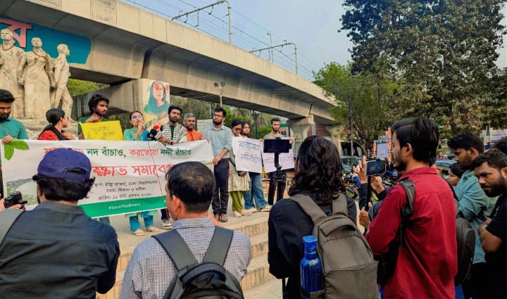 ফুলজোড়–করতোয়া নদীর দূষণের প্রতিবাদে ঢাবির রাজু ভাস্কর্যে বিক্ষোভ সমাবেশ