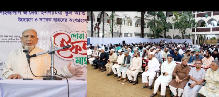 আদর্শ শিক্ষা প্রতিষ্ঠান প্রাক্তন ও বর্তমান শিক্ষার্থীদের মধ্যে ভ্রাতৃত্বের অটুট বন্ধন তৈরি করে: ডা. ফজলুর রহিম কায়সার