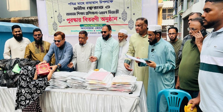 নৈতিক ও আদর্শিক সমাজ গঠনে পবিত্র কুরআনের শিক্ষার কোনো বিকল্প নেই: কয়েস লোদী