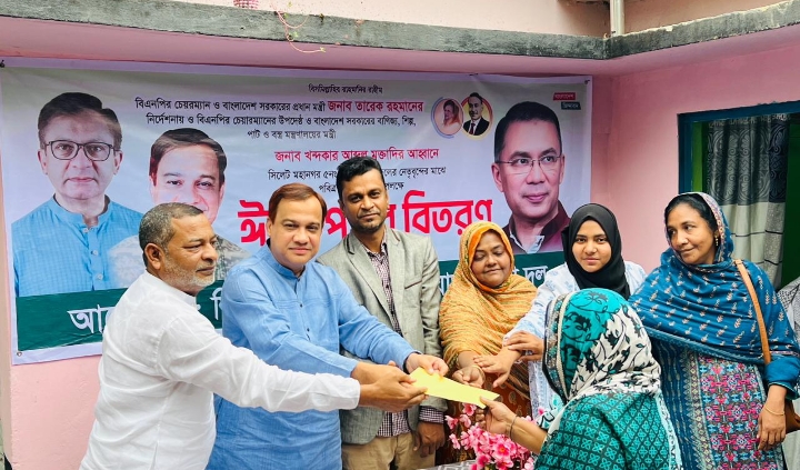 আর্তমানবতার সেবায় বিএনপি সবসময় পাশে আছে: কয়েস লোদী