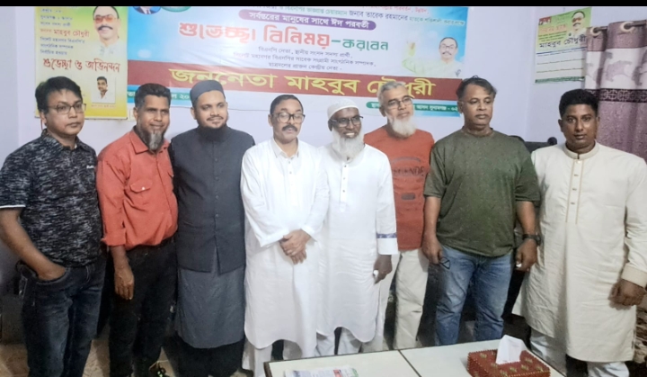 এখন চ্যালেঞ্জ গণতন্ত্রকে সমুন্নত রাখা : ঈদ অনুষ্ঠানে বিএনপি নেতা মাহবুব চৌধুরী