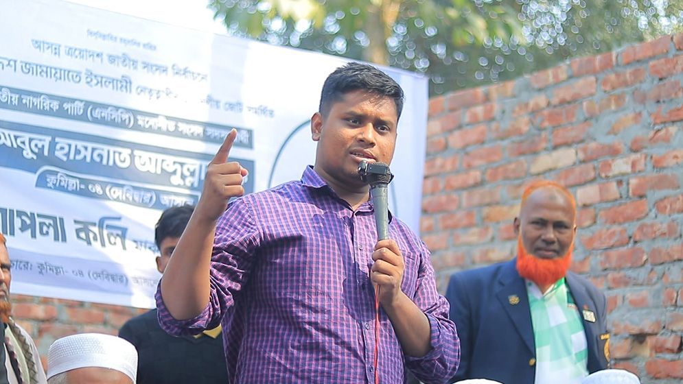 বিএনপি এখন মেজরিটি, সংসদে যা ইচ্ছা তাই করতে পারে: হাসনাত