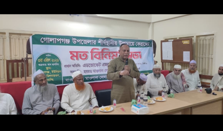 উন্নয়ন প্রক্রিয়ায় আলেমদের যুক্ত করছে বিএনপি সরকার : এমপি এমরান আহমদ চৌধুরী