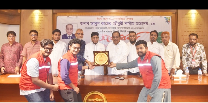 রেড ক্রিসেন্ট সিলেট ইউনিটের চেয়ারম্যান মনোনীত হওয়ায় আবুল কাহের চৌধুরী শামীমকে সংবর্ধনা