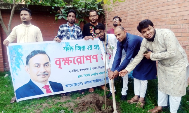 শহীদ জিয়া ২য় গ্রন্থমেলায় ৩য় দিন বৃক্ষরোপণ কর্মসূচী অনুষ্ঠিত