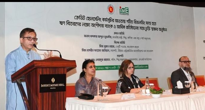 এলডিসি গ্র্যাজুয়েশন সামনে রেখে প্রতিযোগিতা মূলক সক্ষমতা বাড়ানোর বিকল্প নেই