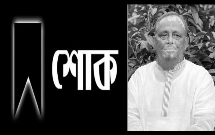সৈয়দ মকসুদ আলীর মৃত্যুতে মিফতাহ্ সিদ্দিকীর শোক