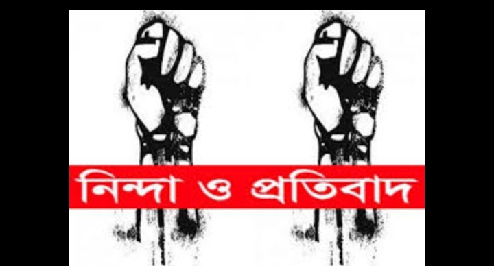 শ্রমিকনেতা আনোয়ার হোসেন উপর সন্ত্রাসী হামলার তীব্র নিন্দা; অবিলম্বে সন্ত্রাসীদের গ্রেফতার করতে হবে