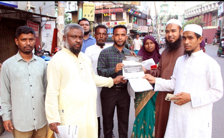 গণভোটের রায় বাস্তবায়নের দাবিতে জাগপা সিলেট মহানগরের লিফলেট বিতরণ