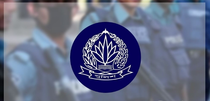 পুলিশের শীর্ষ পর্যায়ে বড় রদবদল আনা হয়েছে