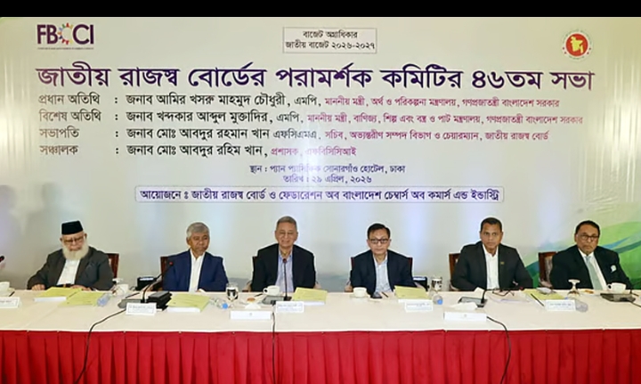স্বর্ণ ব্যবসাকে সাদা অর্থনীতিতে আনতে চায় সরকার: বাণিজ্যমন্ত্রী মুক্তাদির