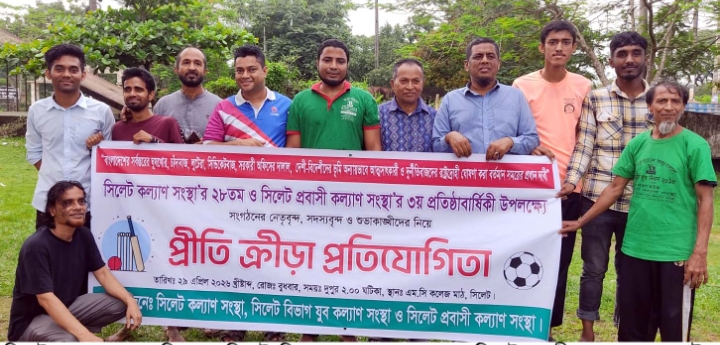 সর্বপ্রকার খেলাধুলার মানোন্নয়ন করতে খেলাধুলাকে রাজনৈতিক প্রভাবমুক্ত করতে হবে