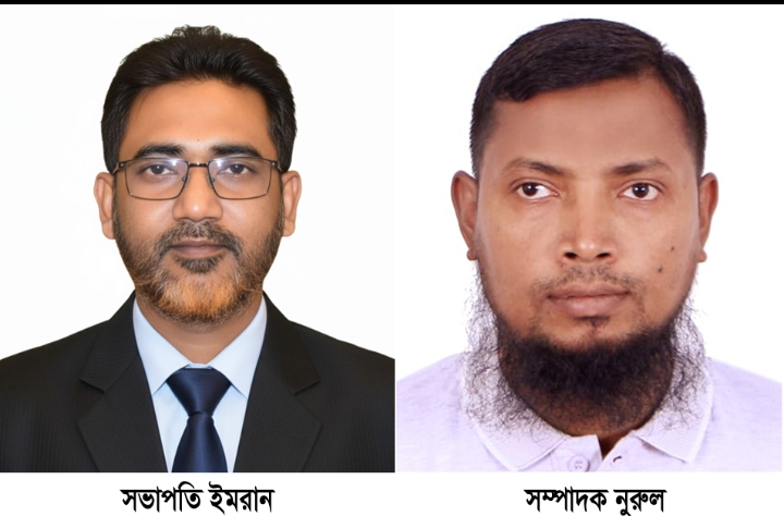 দক্ষিণ সুরমা প্রেসক্লাবের নির্বাচন সম্পন্ন সভাপতি ইমরান, সম্পাদক নুরুল
