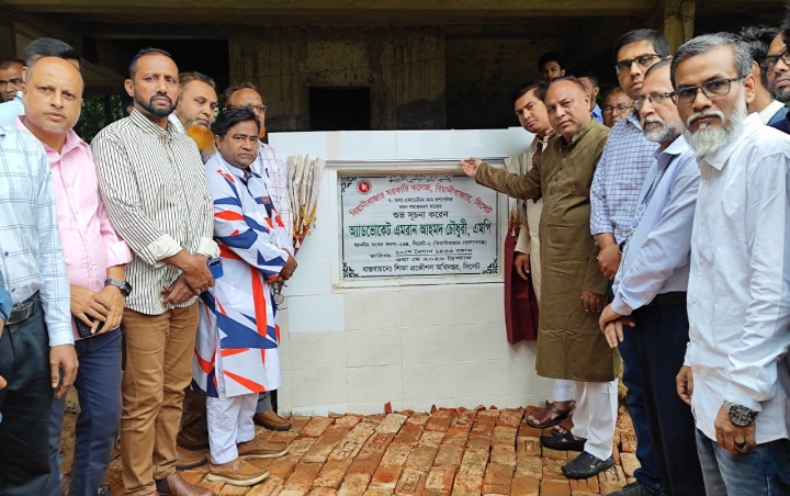 বিয়ানীবাজারে সরকারি কলেজে ১২ কোটি টাকা বরাদ্দ, পুনঃনির্মাণ কাজ শুরু