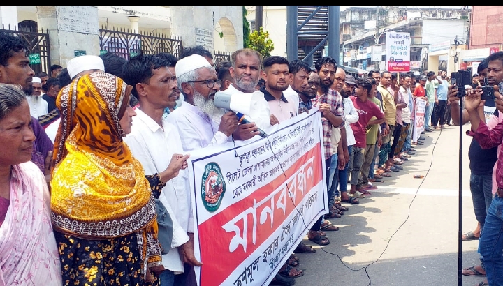 সিলেটে ব্যবসার সুযোগের দাবীতে তৃণমূল হকার ঐক্য কল্যাণ পরিষদের মানববন্ধন