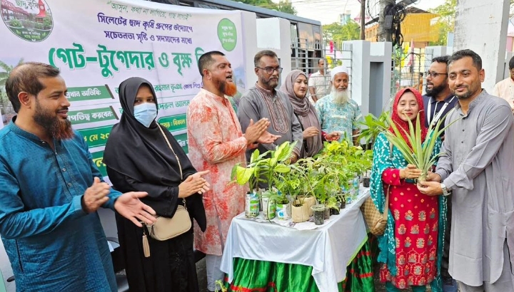 “সিলেটের ছাদ কৃষি” গ্রুপের গেট টুগেদার ও বৃক্ষ বিতরণ অনুষ্ঠিত