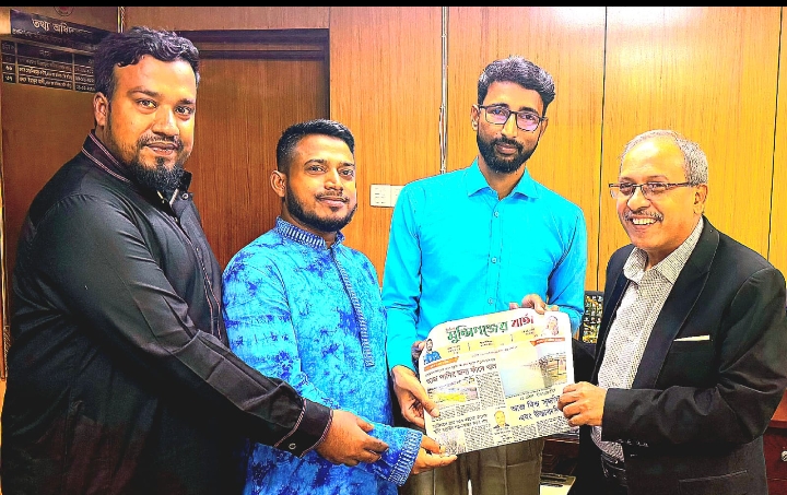 প্রধান তথ্য কর্মকর্তার সঙ্গে দৈনিক মুন্সিগঞ্জের বার্তার সৌজন্য সাক্ষাৎ ও মতবিনিময়