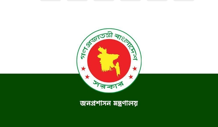 ২৭তম বিসিএসের আরও ৯৭ জনকে নিয়োগ দিল সরকার