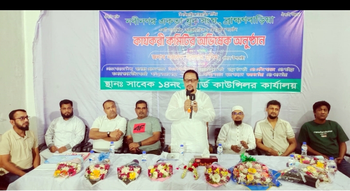নবীনগর একতা যুব সংঘ-এর কার্যকরী কমিটির অভিষেক সম্পন্ন